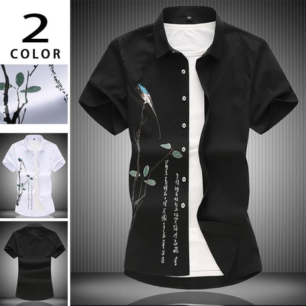カジュアルシャツ メンズ 開襟シャツ 半袖シャツ メンズシャツ スリムシャツ シャツ 夏服 中華風