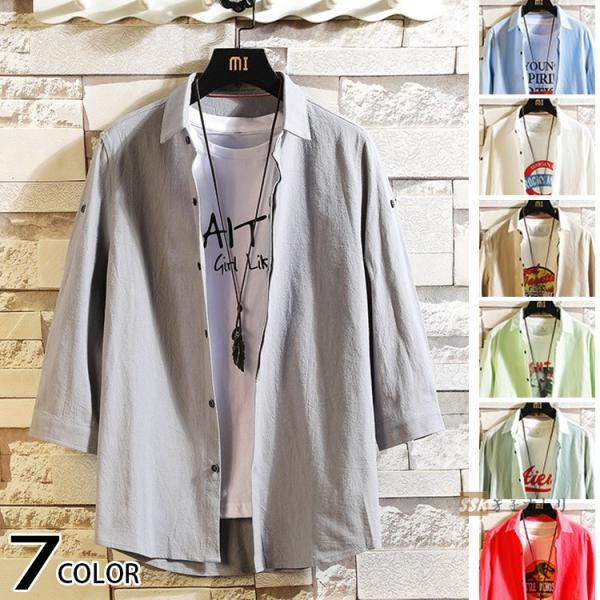 白シャツ カジュアルシャツ メンズシャツ メンズ 白 シャツ 開襟シャツ トップス 夏 お歳暮 七分袖 ワイシャツ 夏服