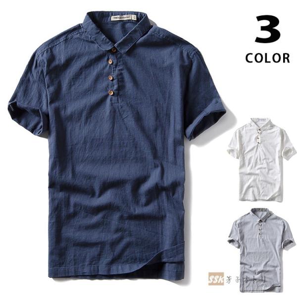 リネンシャツ 麻 メンズ プルオーバー カジュアルシャツ シャツ 半袖シャツ 丸襟 夏服 無地 トップス 夏