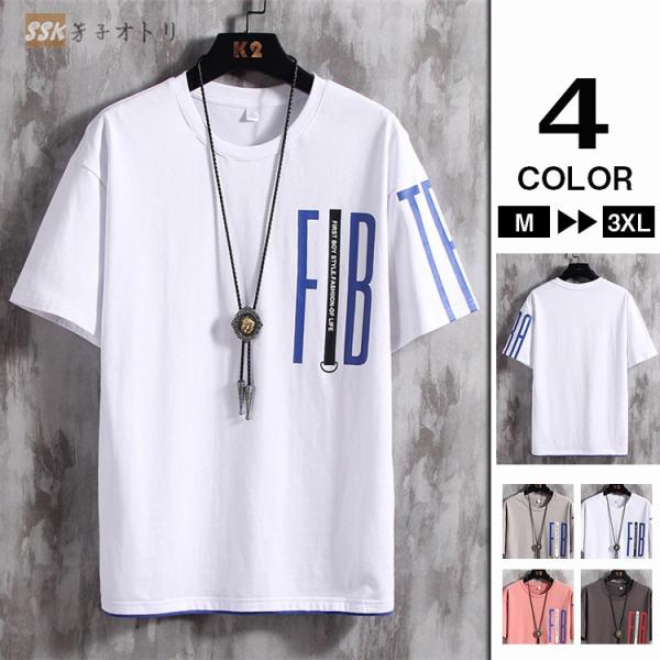 Tシャツ メンズ 夏服 カットソー 贈呈 トップス 半袖tシャツ おしゃれ クルーネック 夏 サマー メンズファッション