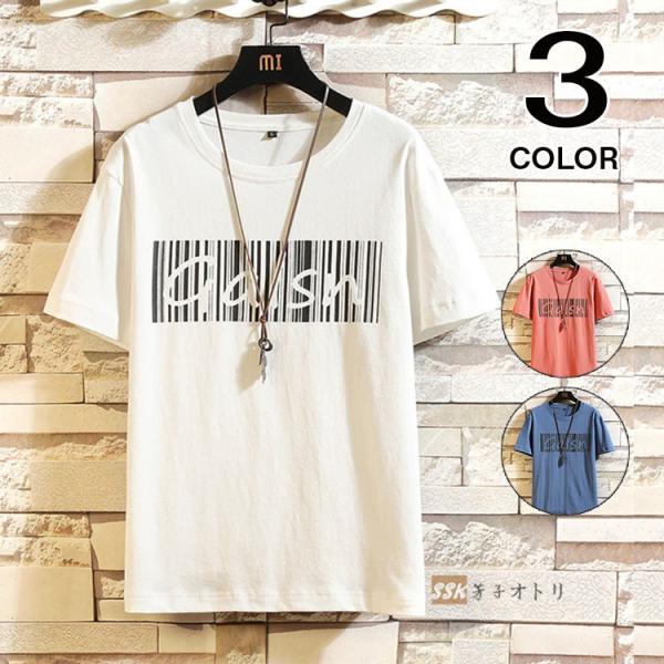 Tシャツ 半袖 夏服 メンズ クルーネック アメカジ 半袖tシャツ Tシャツ トップス カットソー メンズ