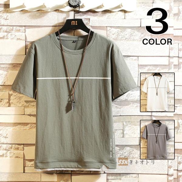 半袖tシャツ Tシャツ メンズ 夏服 トップス Tシャツ おしゃれ カットソー 夏 クルーネック 薄手