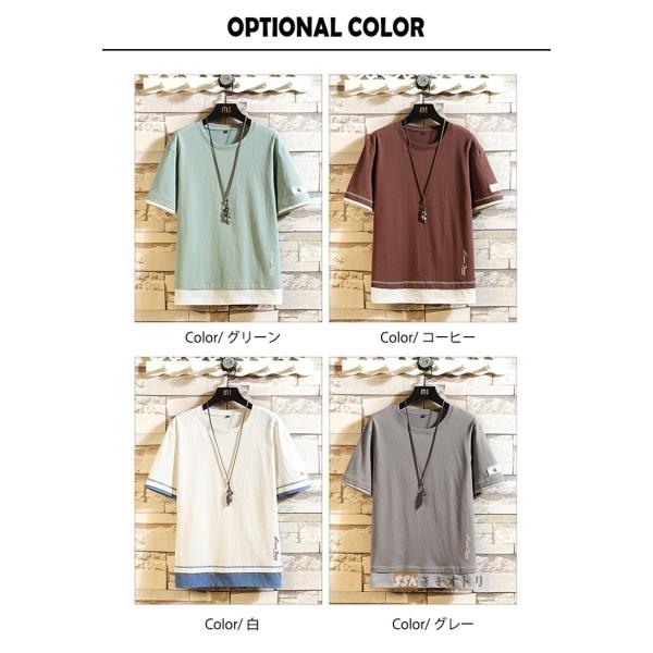 Tシャツ メンズ 夏服 フェイクレイヤード 半袖tシャツ Tシャツ カットソー 薄手 直営限定アウトレット クルーネック トップス 夏