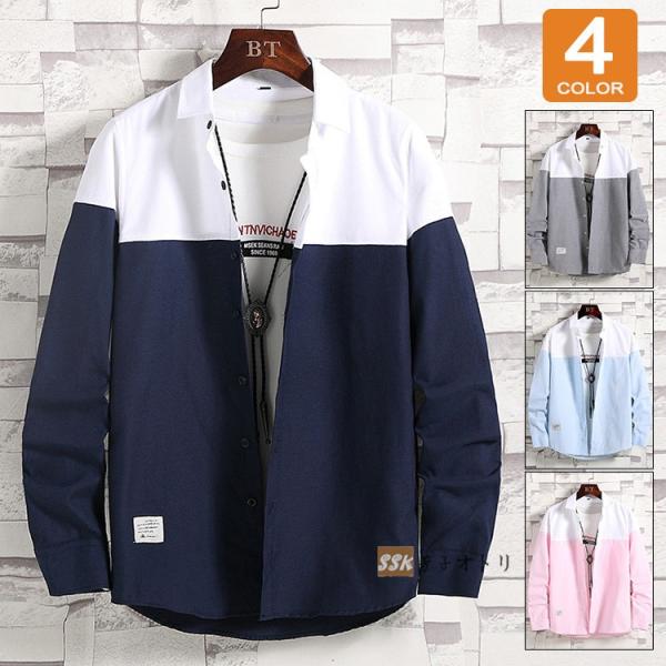 全品送料無料 カジュアルシャツ シャツ メンズ 春服 スリムシャツ 長袖シャツ おしゃれ 切り替え トップス メンズシャツ