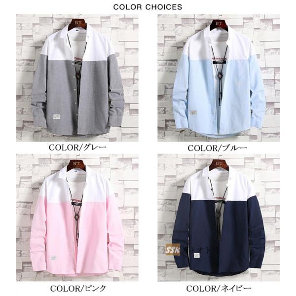 カジュアルシャツ シャツ メンズ 春服 スリムシャツ 限定タイムセール トップス 切り替え メンズシャツ おしゃれ 長袖シャツ