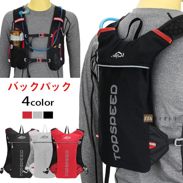 自転車 リュックサックの人気商品・通販・価格比較 - 価格.com