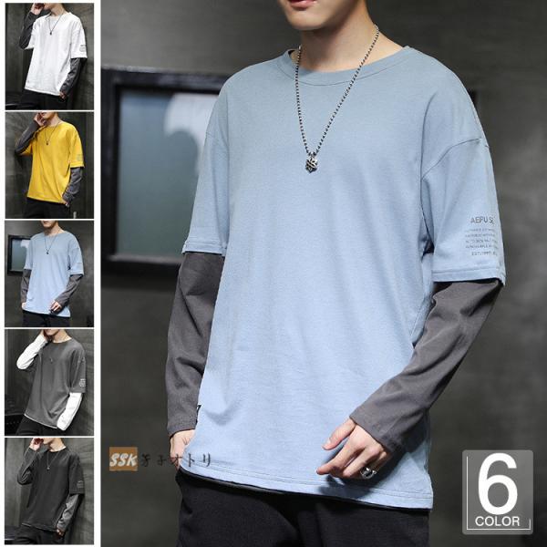 ロンt 長袖tシャツ メンズtシャツ 重ね着風 クルーネック ロングtシャツ トップス カットソー 秋服 Ssk 芳子オトリ 通販 Yahoo ショッピング