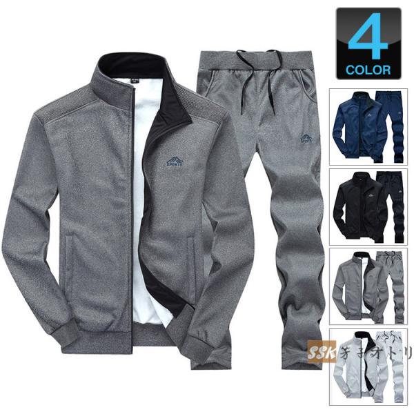 ジャージ上下 トレーニングウェア メンズ セットアップ 上下セット スウェット スポーツウェア 秋冬 冬 Buyee Buyee Japanese Proxy Service Buy From Japan Bot Online