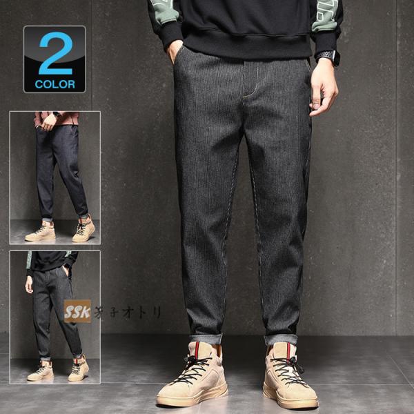 サルエル メンズジーンズ ジーパン 通販 人気ランキング 価格 Com