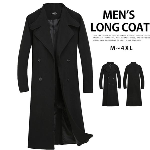 ロング コート 超 メンズコート 通販 人気ランキング 価格 Com
