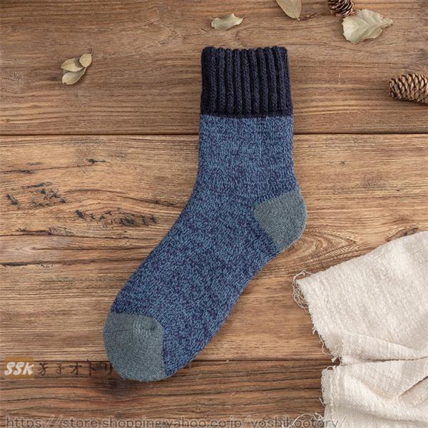 靴下 メンズ あったか ソックス 冷え症 暖かい やや厚手 秋冬用 5足セット おしゃれ 綿 ウール 厚地 厚手 保温 防寒 Buyee Buyee 日本の通販商品 オークションの代理入札 代理購入