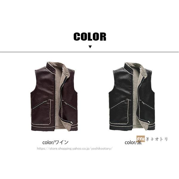 レザーベスト メンズ 冬服 ベスト Pu 裏ボア 裏起毛 秋冬 アウター バイクウェア メンズファッション 40代 50代 Buyee Servis Zakupok Tretim Licom Buyee Pokupajte Iz Yaponii