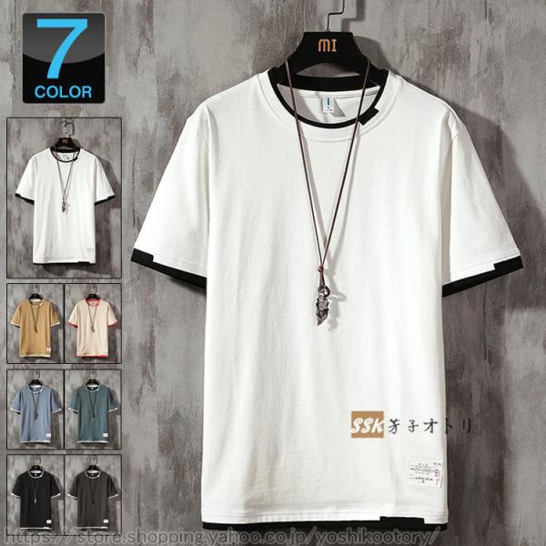 Tシャツ メンズ スリム 半袖tシャツ トップス ティーシャツ クルーネック 夏服 フェイクレイヤード サマー Buyee Buyee 日本の通販商品 オークションの代理入札 代理購入