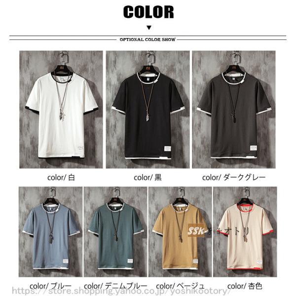 Tシャツ メンズ スリム 半袖tシャツ トップス ティーシャツ クルーネック 夏服 フェイクレイヤード サマー Buyee Buyee Japanischer Proxy Service Kaufen Sie Aus Japan