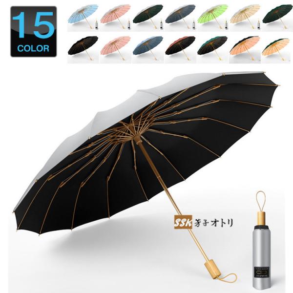 折り畳み傘の通販 価格比較 価格 Com