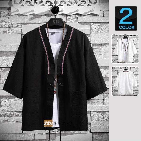 メンズ 甚平 メンズカーディガン 通販 人気ランキング 価格 Com