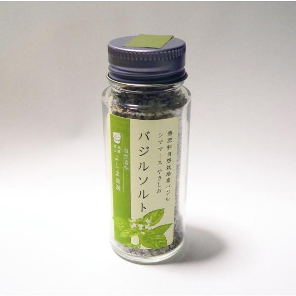 自然栽培バジルソルト40ｇ