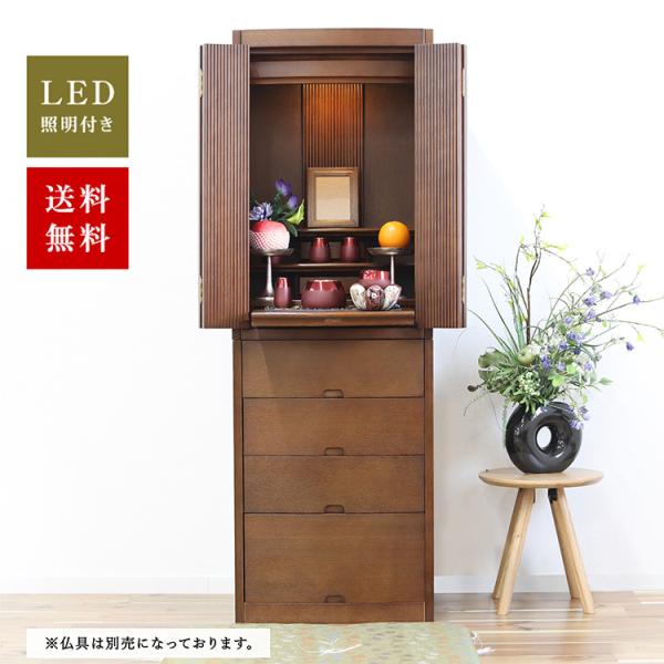 yoshimaru-butsudan_40088