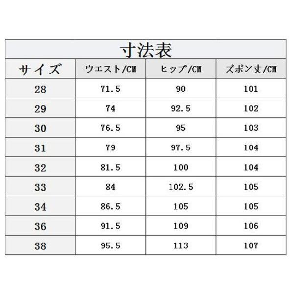夏 夏用 デニムパンツ メンズ スキニー 細身 ジーンズ ジーパン スキニーデニム コーデ ボトムス 黒 アンクル丈 アンクルパンツ メンズ用 Buyee Buyee Japanese Proxy Service Buy From Japan Bot Online