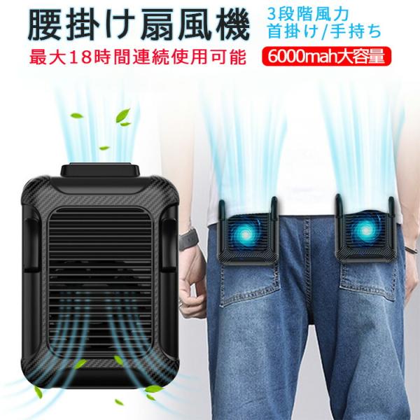腰ベルトファンの通販 価格比較 価格 Com