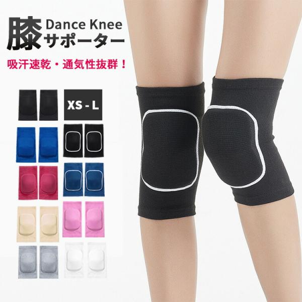 膝サポーター 高齢者の人気商品 通販 価格比較 価格 Com