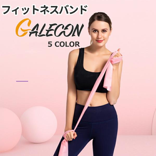 ゴムチューブ トレーニングの人気商品・通販・価格比較 - 価格.com ゴムチューブ トレーニングの人気商品・通販・価格比較 - 価格.com