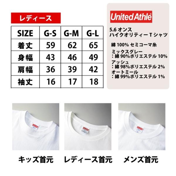 あいつの脱ぐに脱げないミートテック ｔシャツ Buyee Buyee 日本の通販商品 オークションの代理入札 代理購入
