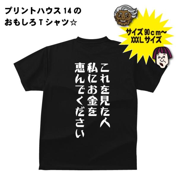 yoshimi_oromt19