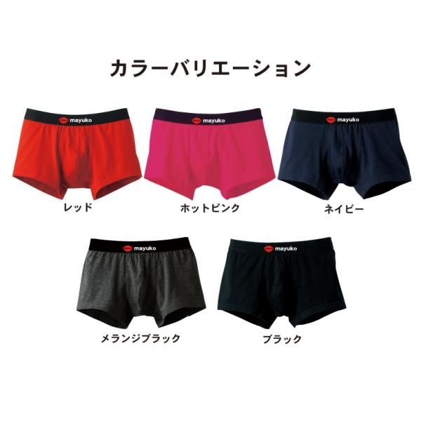 ウエストゴムにキスマーク 名前を添えて浮気防止 バレンタインプレゼントボクサーパンツ Buyee Buyee บร การต วกลางจากญ ป น ซ อจากประเทศญ ป น