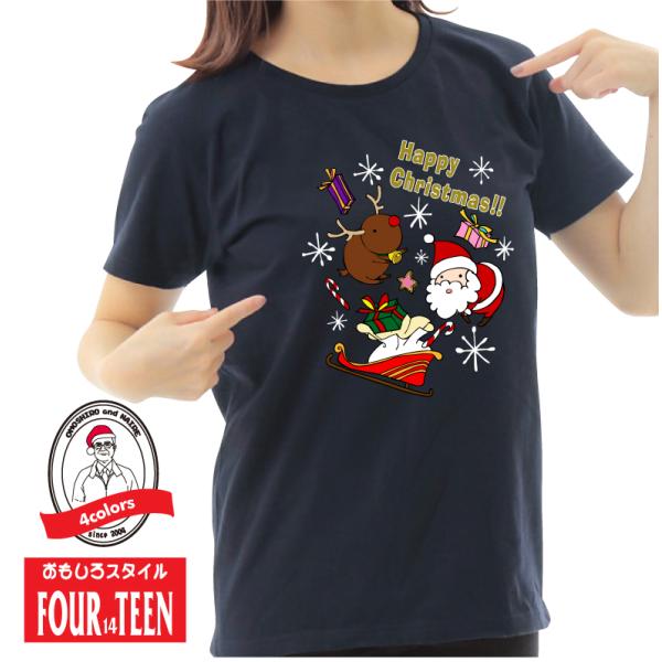 BABYL Tシャツ クリスマスのかわいいやつ はじける楽しさ☆サンタとトナカイクリスマスTシャツ メンズ