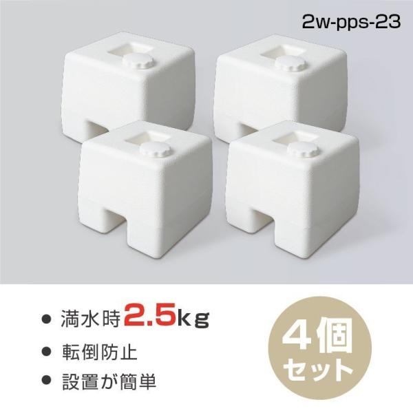 �y4�Z�b�g�z������ �o���E�G�C�g �L���[�u�E�G�C�g �z���C�g W155*H155*D140mm �Ŕd�� �d�� ���΍� �]�|�h�~�i2w-pps-23�j