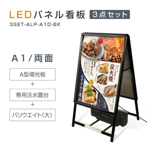 yz(X^htLEDCgplŔAoEGCgAEFCgA[3_Zbg)3SET-ALP-A1D-BK