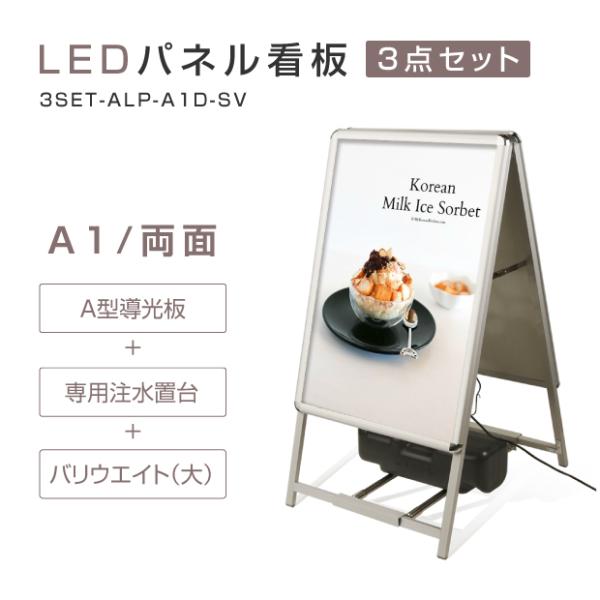 yz(X^htLEDCgplŔAoEGCgAEFCgA[3_Zbg) 3set-alp-a1d-sv