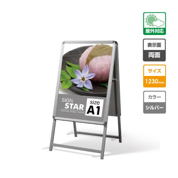 yzA^ObvX^h@ W640mmxH1225mm@Vo[@|X^[ւ@Ogp\@a1-d