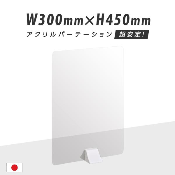 ※置くだけ簡単、工事や取付け加工も不要！※仕事場、病院やカウンターなどで隣の席からのプライバシー保護やウイルス対策として使用できる、机を仕切るための衝立として利用できる商品です。※居酒屋、中華料理、レストラン、飲食店、飲み会、宴会用、食事の...