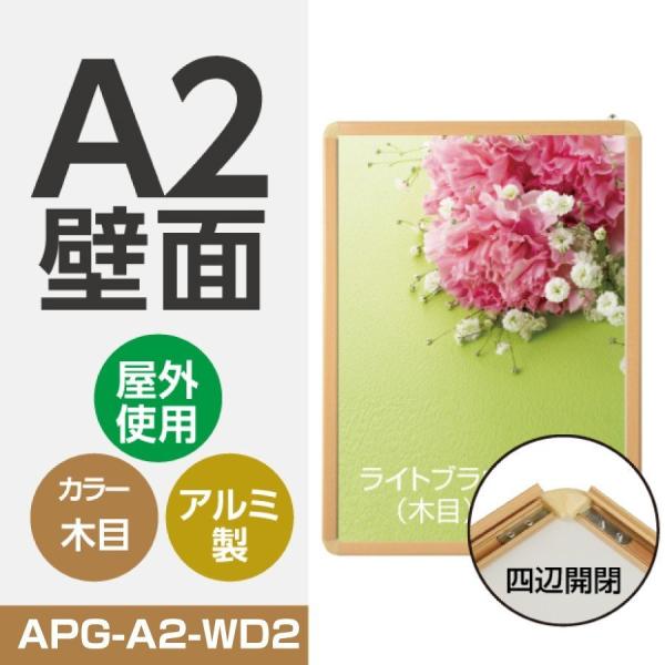 yVFzŔ@|X^[t[@ǕtObv@|X^[t[@Ogp@ OʊJ@ A2TCY@ W465mm*H640mm  APG-A2-WD2