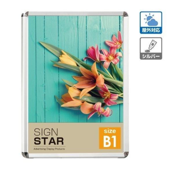 Ŕ XܗpŔ |X^[t[ z iObv|X^[t[j A~ Vo[F B1TCYW772*H1074mm PG-B1