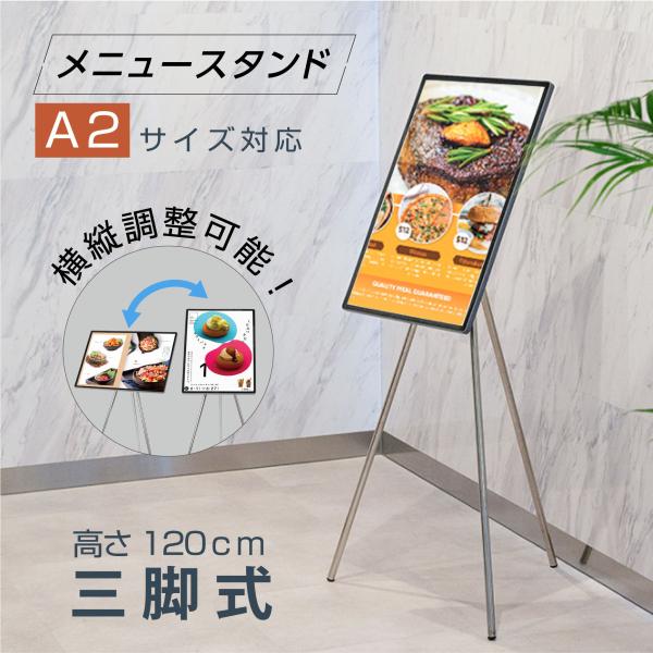 Ŕ Xܗp j[X^h H120cm OrX^ht |X^[݊ȒP Xܗp O |[X^hŔ T[rXƊŔ HX  cds-p18