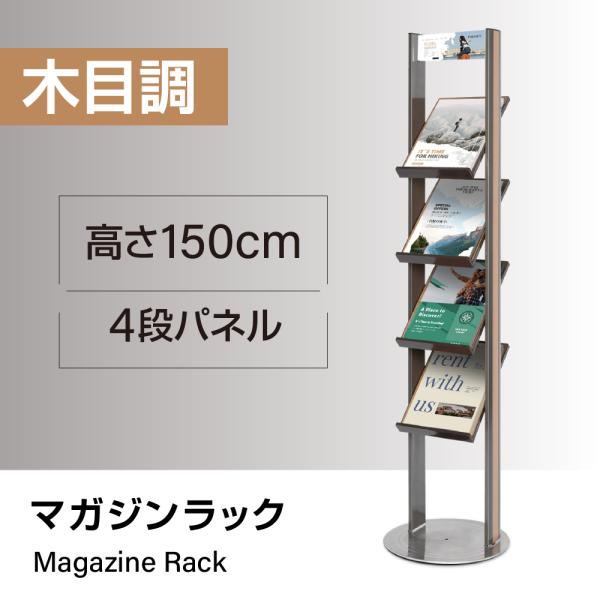 マガジンラック付き　棚 colorfulbox_287582