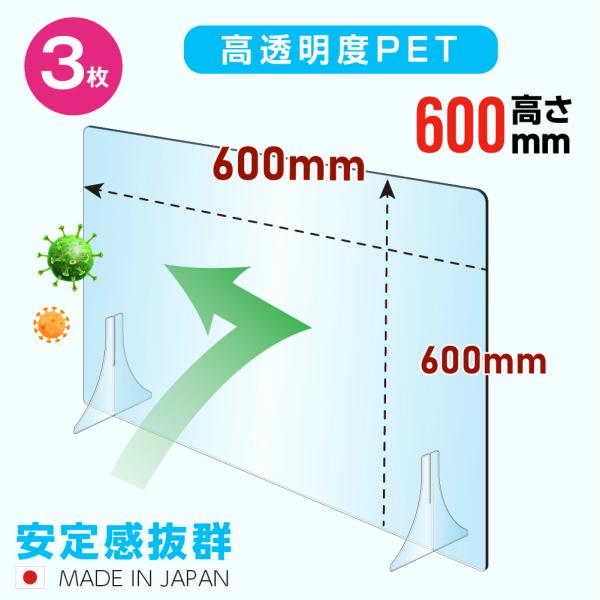 [3Zbg][{]PETp[e[V W600×H600mm 呫t Փ˖h~ 򖗖h~ fXNp[e[V  fpet-6060-3set 
