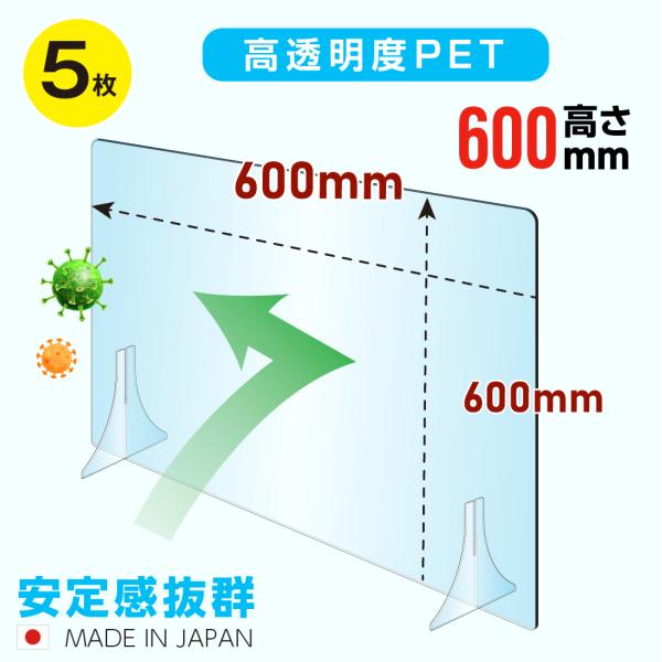 [5Zbg][{]PETp[e[V W600×H600mm 呫t Փ˖h~ 򖗖h~ fXNp[e[V  fpet-6060-5set 