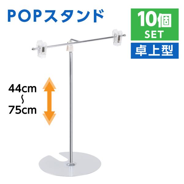 yz10ZbgPOPX^h |bvX^h ^ ߉\ W260×H300`500mm ̑p ȒP[ gݗĎ fst-t50m-10set