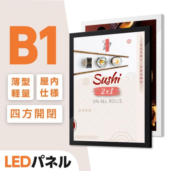 LED|X^[pl Ŕ  W74.5xH104.9xD1.6cm |X^[t[ Vo[ ubN B1 lӊJ |X^[t[  LEDpl dl ipg2515-b1