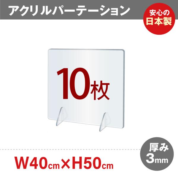 [{][xo[WAbv]10Zbg 򖗖h~ ANp[e[V W400*H500mm ΖʎXN[ fXNpd؂ jap-r4050-10set 