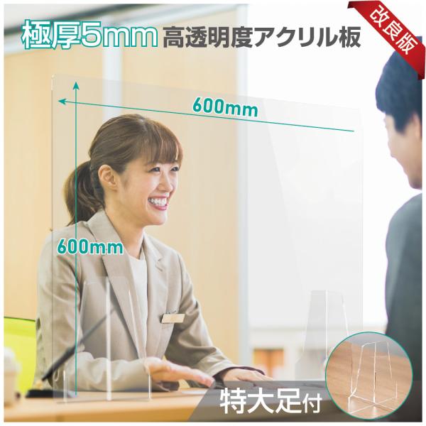 ※置くだけカンタン 工事や取付け加工も不要※仕事場やカウンターなどで隣の席からのプライバシー保護やウィルス対策として使用できる、机を仕切るための衝立として利用できる商品です。※居酒屋、中華料理、レストラン、飲食店、飲み会、宴会用、食事のテー...