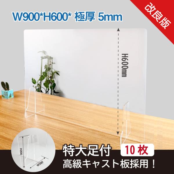 y10Zbgz[{] ANp[e[V xAN̗p fXN[N W900*H600mm RiECX΍  kap-r9060-10set 