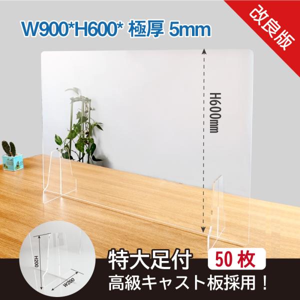 y50Zbgz[{] ANp[e[V xAN̗p fXN[N W900*H600mm RiECX΍  kap-r9060-50set 