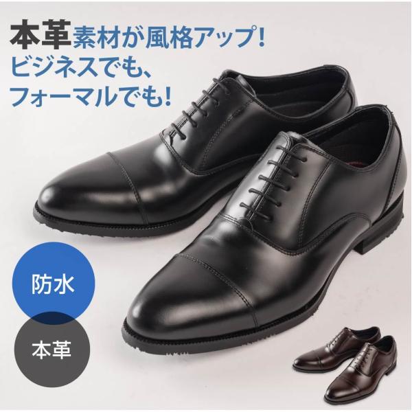 紳士靴 【雪道可能】 日本製&値下げ メンズ ビジネスシューズ 革靴 本革 超軽量 軽い