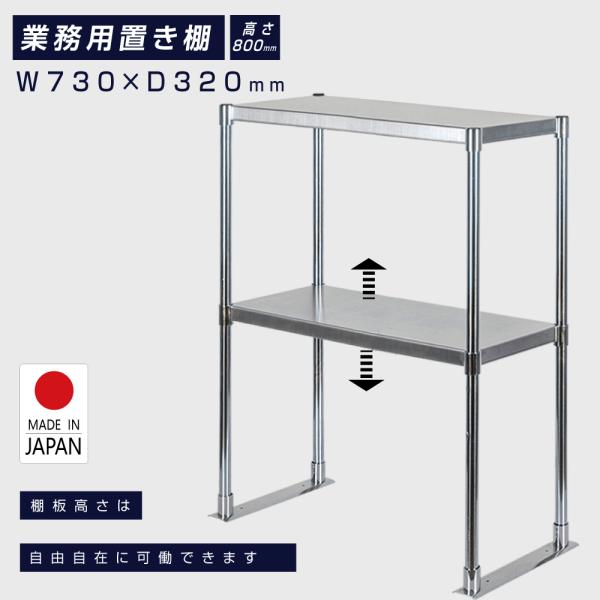 { XeX Ɩp Lb`uI XeX Ɩp W730×H800×D320 uI ƑI XeXI iI I  Ɩp kot2-7332