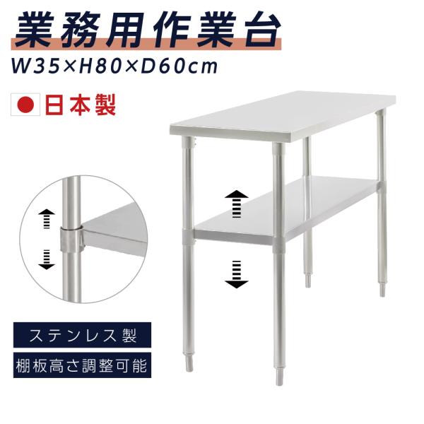 { XeX Ɩp Lb`uI W35×H80×D60cm uI ƑI XeXI Lb`bN iI I ~[[ kot2ba-3560